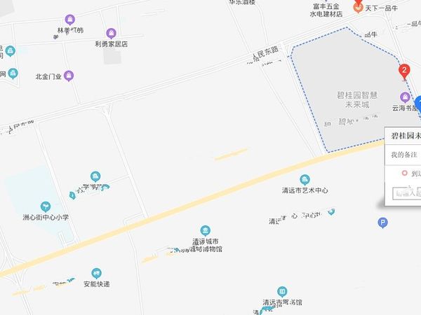 碧桂园未来城燕湖里