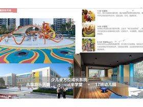 碧桂园未来城燕湖里