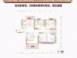 坚基沁园和府_4室2厅3卫 建面166平米