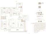 伟星天境_3室2厅1卫 建面112平米