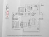 融创工润淮海壹號六樟台_3室2厅2卫 建面122平米