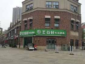 雨润新城