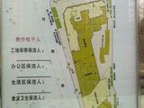 香港名都写字楼_施工总平面图 建面0平米