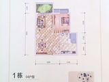 东岸美景_1室2厅1卫 建面60平米