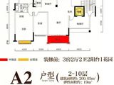 八桂绿城龙湖御景_3室2厅2卫 建面200平米