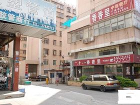 宝华花园商铺