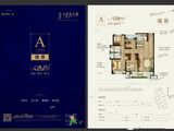 金辉信步兰庭_4室2厅2卫 建面128平米
