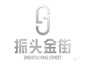 振头金街