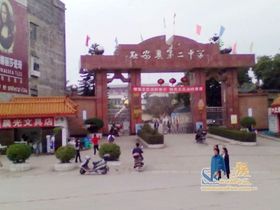 六号公馆