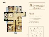 东方名郡_3室2厅2卫 建面128平米