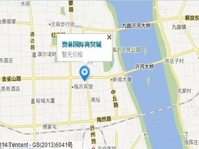 澳林国际商贸城