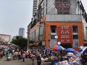 搜品廊商场