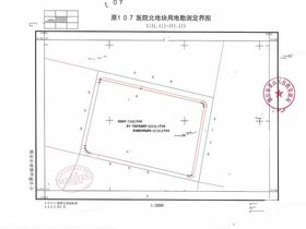 新华万科翡翠观海
