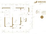 新城天地_3室2厅1卫 建面97平米