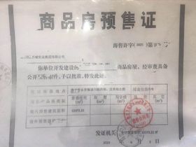 万城杭安府