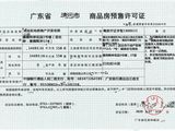 实地蔷薇熙岸