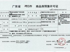 实地蔷薇熙岸