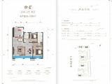 永泰城御景二期_3室2厅2卫 建面108平米