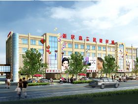 陕西新冠森房地产陇县综合体