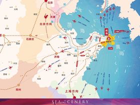 海宴台e公馆
