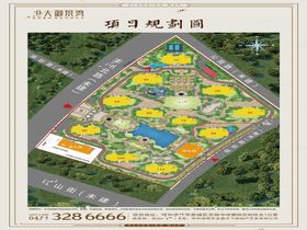 伊泰华府瑞吉