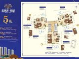 金美家名都_3室2厅2卫 建面114平米
