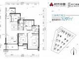 时代倾城（鹤山）_3室2厅2卫 建面109平米