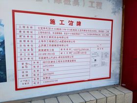 普陀区长风新村街道苏州河滨河地区