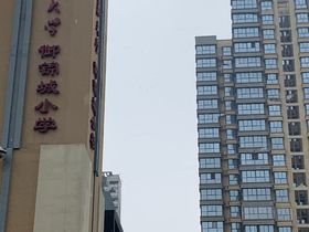融创云潮府