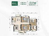 海德璟悦台_4室2厅2卫 建面137平米