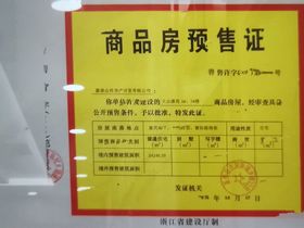 大众嘉苑