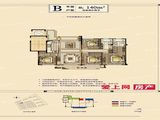 中梁壹号院_4室2厅2卫 建面140平米