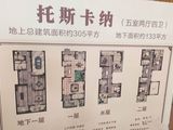 锦都名邸_5室2厅4卫 建面438平米