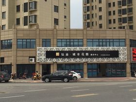 弘业城市花园