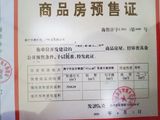 鸿翔宁郭府（二期）