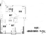 高新智尚_2室2厅1卫 建面76平米