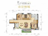 麻涌景福花园_4室2厅2卫 建面131平米