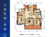 富力天禧花园_3室2厅2卫 建面120平米