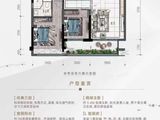 融创国宾道_3室2厅2卫 建面110平米