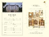 赵州金域华府_3室2厅2卫 建面130平米