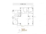 弘泰锦绣观澜_305平米户型线稿 建面305平米