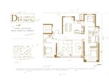 西安天铂_3室2厅3卫 建面175平米