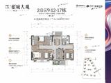 招商保利依城大观_4室2厅2卫 建面118平米