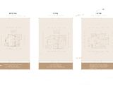 富力国际别墅_799平户型 建面799平米