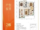 富城家园_4室2厅1卫 建面89平米