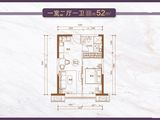 恒大学府公馆_1室2厅1卫 建面52平米