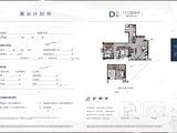 中南紫云集_4室3厅2卫 建面117平米