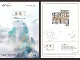 融创九宸府_4室2厅2卫 建面118平米