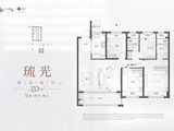朗园_4室2厅2卫 建面133平米