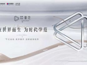 金地华发峯范